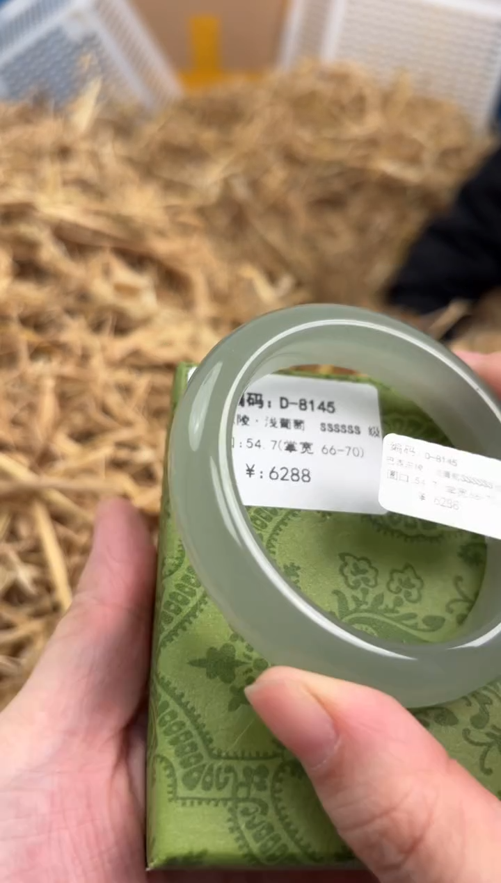 未镶嵌手镯石英质玉D-8145