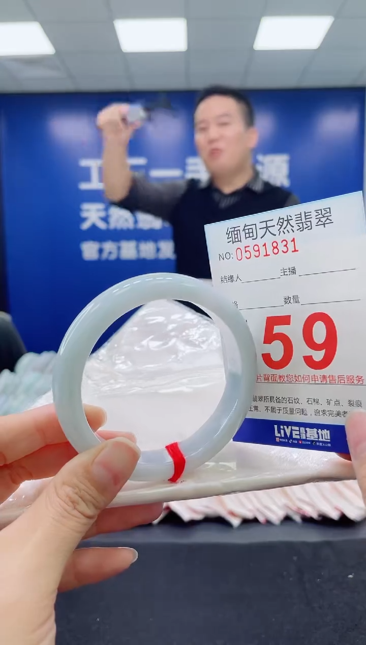 未镶嵌手镯翡翠天然翡翠手镯