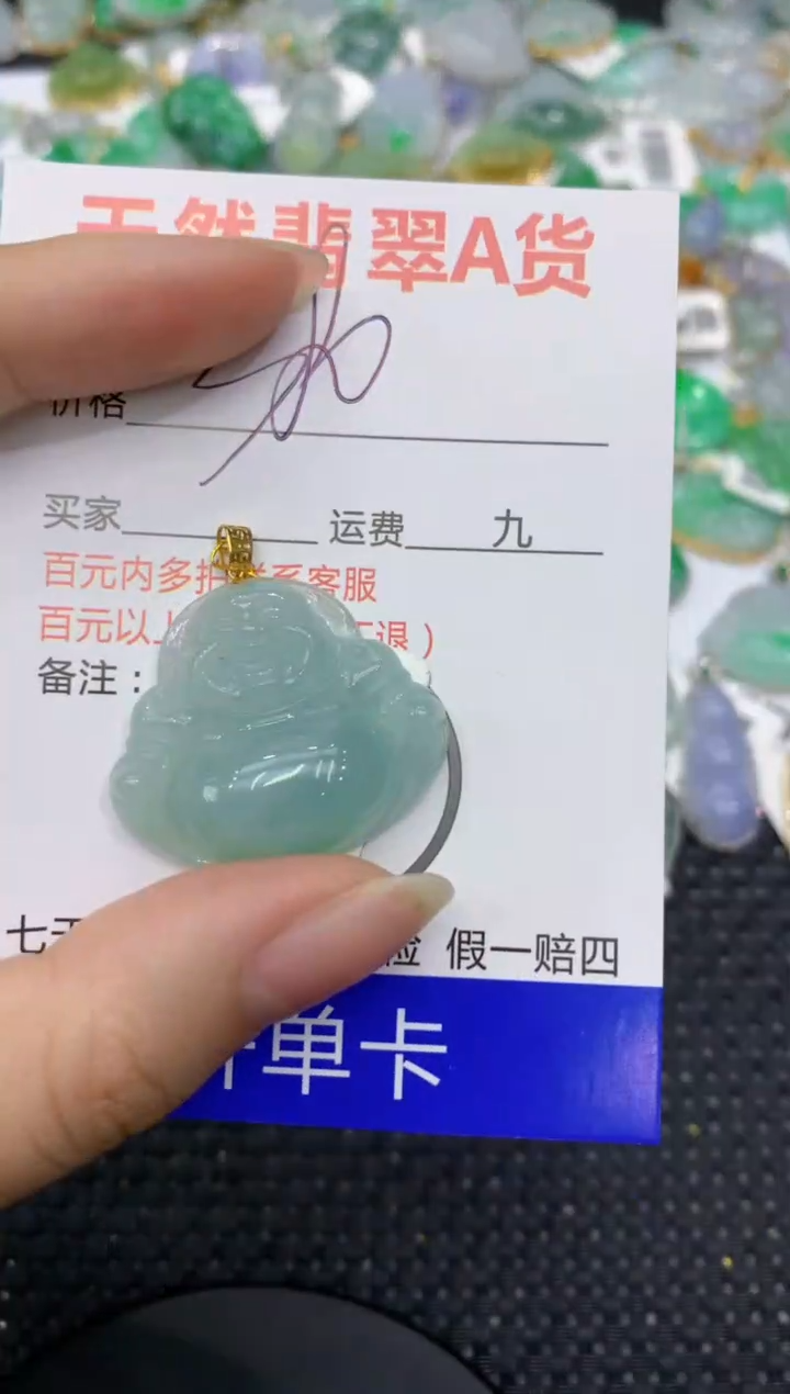 【闪购商品】翡翠颈饰18K金镶嵌8888888888