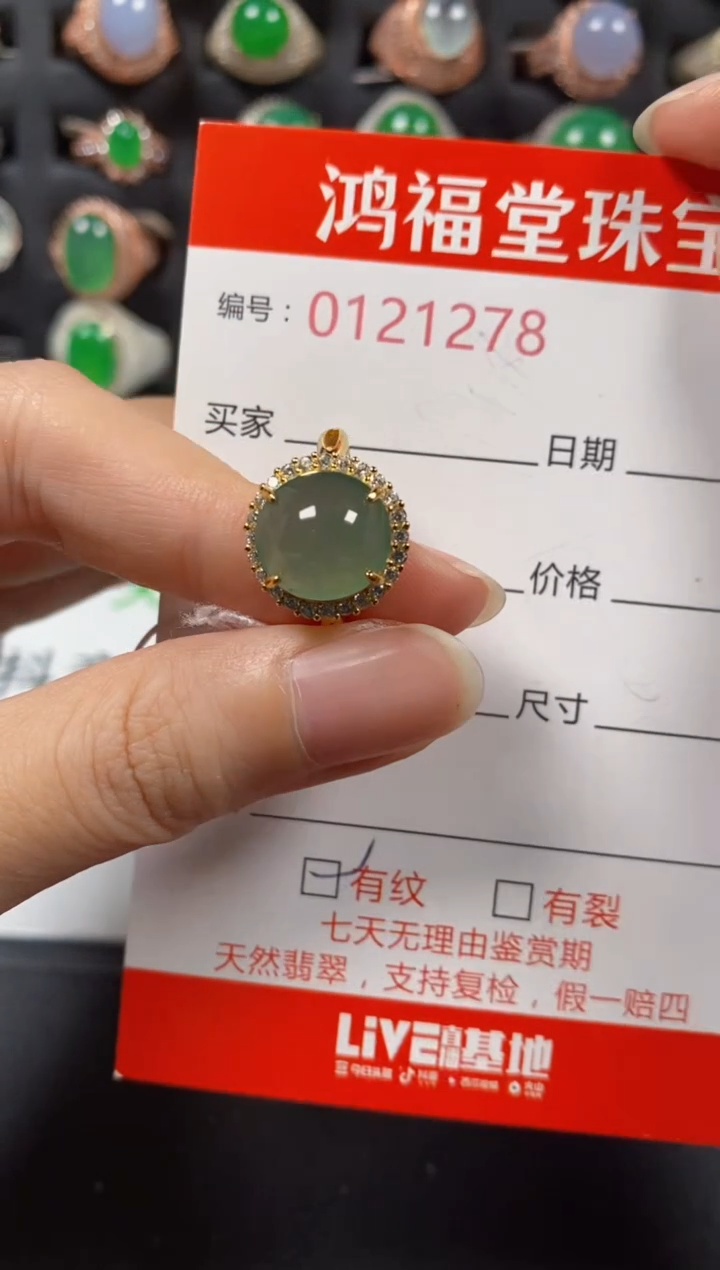 银S925镶嵌戒指翡翠1278