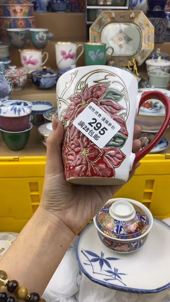 【闪购商品】杯瓷色工艺品品品品295
