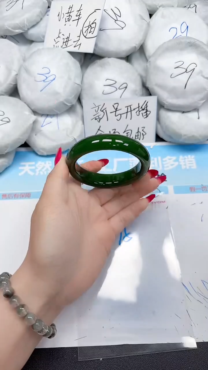 未镶嵌手镯石英质玉75/54