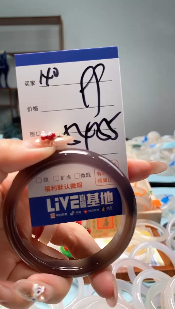 【闪购商品】玛瑙/玉髓手镯未镶嵌140