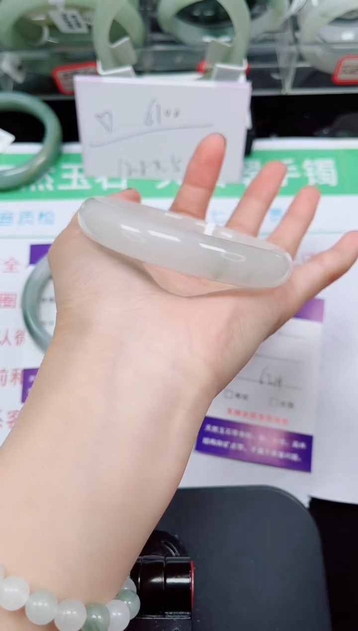 未镶嵌手镯石英质玉51-61/62