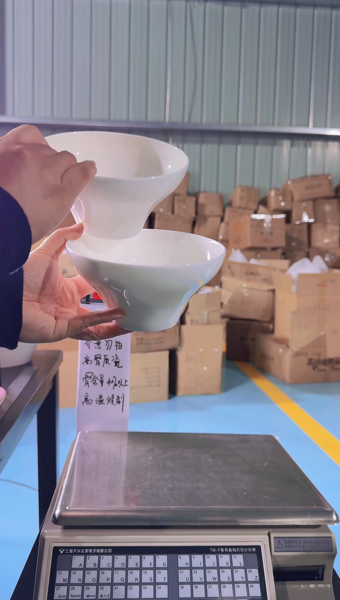 【闪购商品】盘微瑕骨瓷2个汤盘