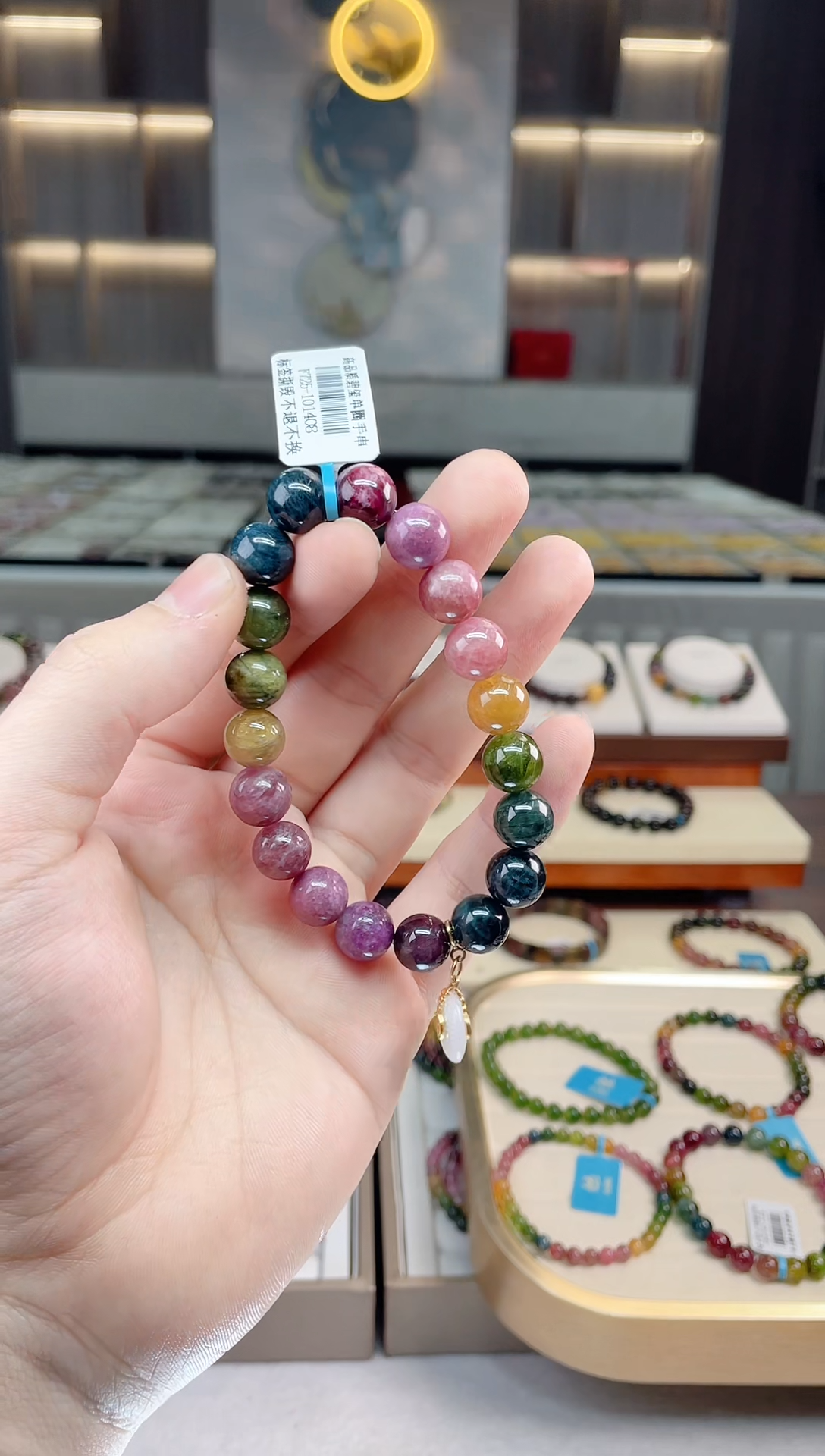 【闪购商品】碧玺单圈手串10mm+未镶嵌（多样性发一条）Y