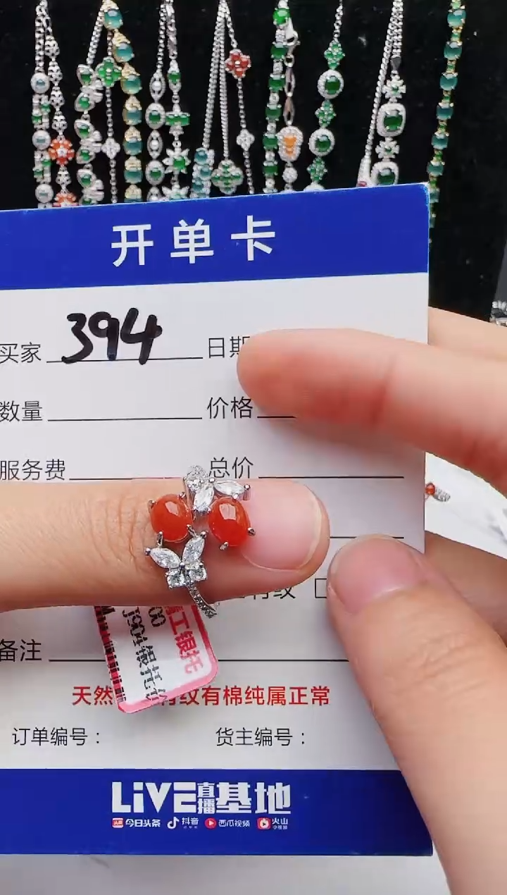 【闪购商品】翡翠戒指银S925镶嵌1111