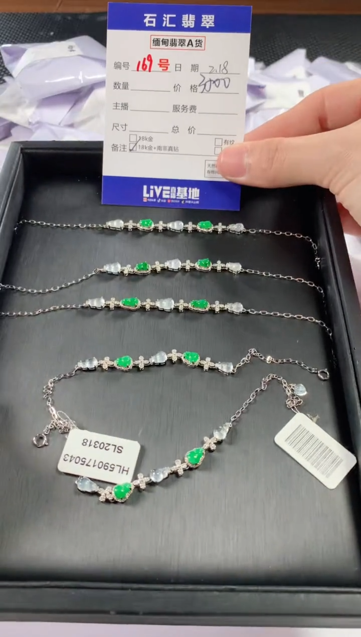 【闪购商品】翡翠颈饰18K金镶嵌多样性发货，发一件