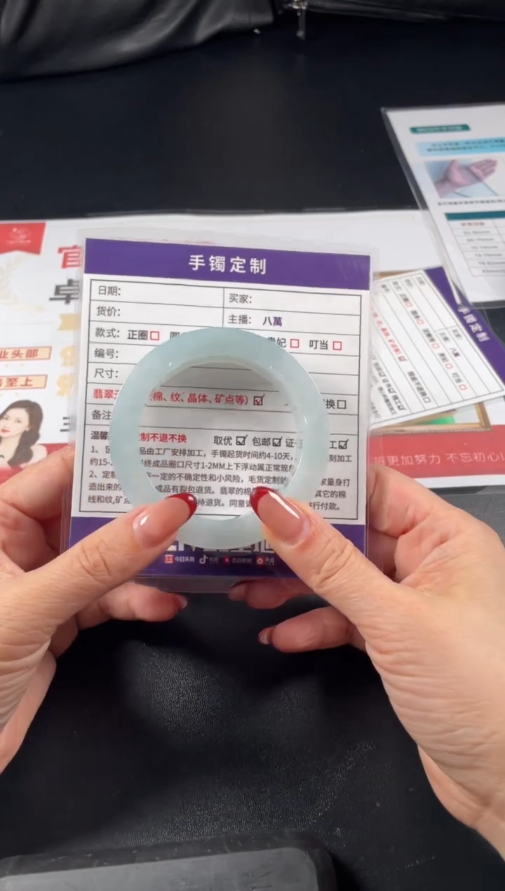 【闪购商品】定制翡翠手镯未镶嵌定制手镯LBFC/DZS