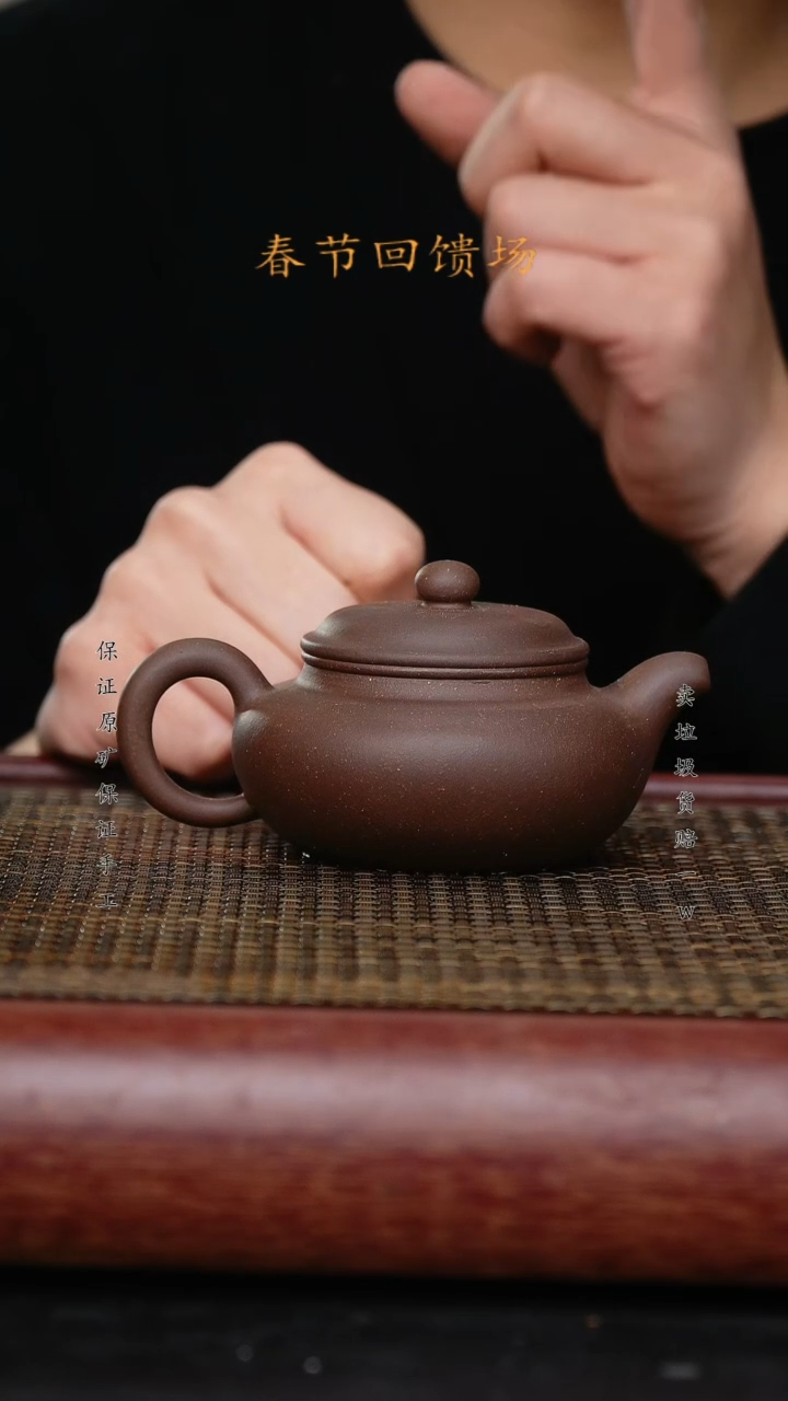 【闪购商品】紫砂茶壶紫砂原矿 紫砂壶