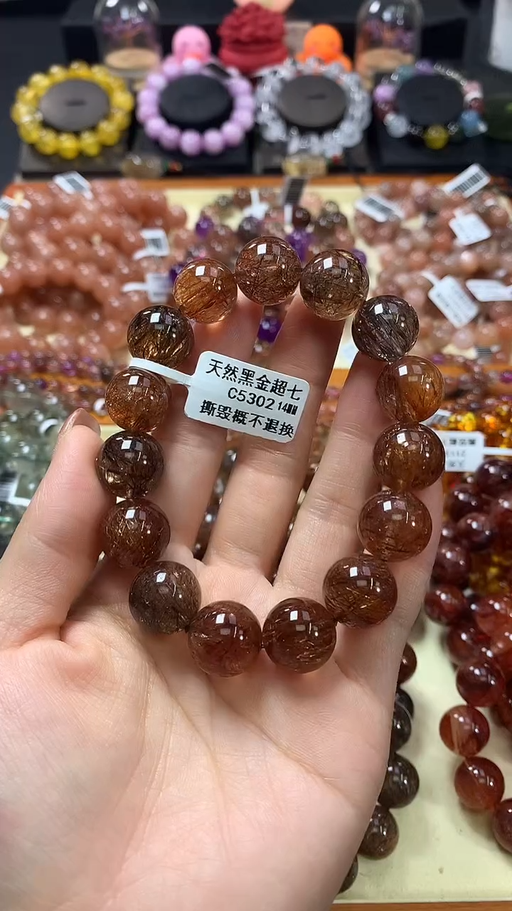未镶嵌手链水晶14*