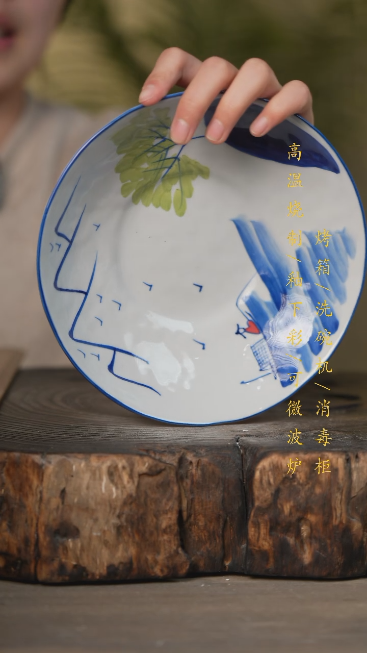 【闪购商品】瓷片景德镇高温釉下彩可微波烤箱洗碗机
