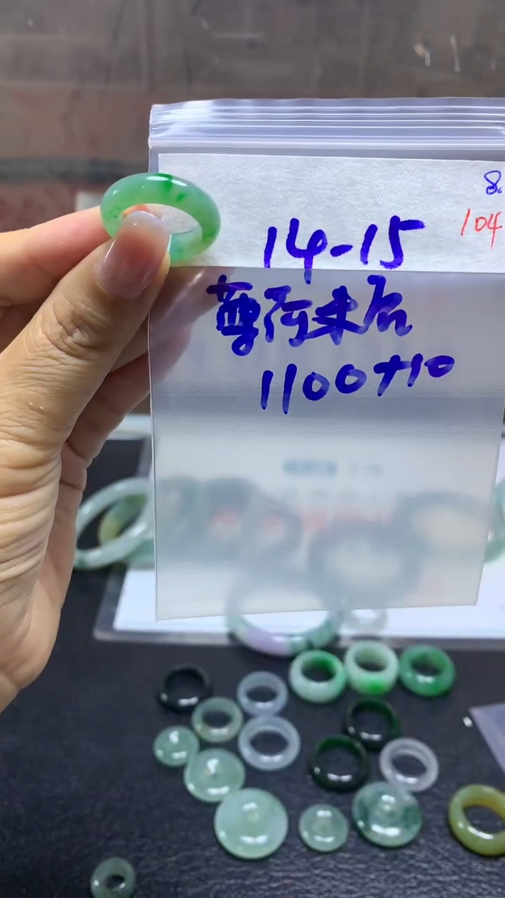 定制翡翠未镶嵌薄**℃毛货需精细抛光拍一发一