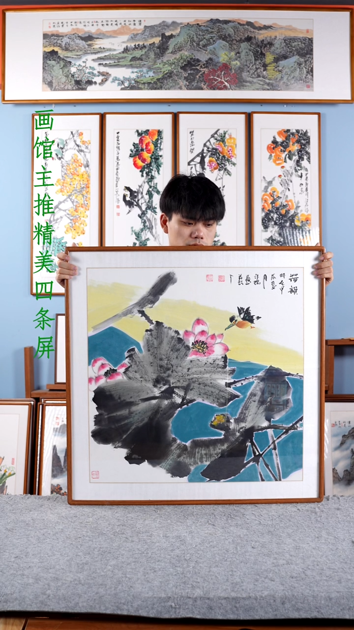 【闪购商品】国画汪琼《荷韵》手绘带框83*83