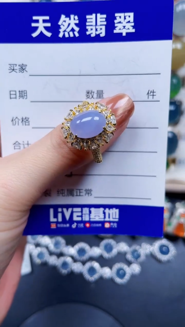 银S925镶嵌戒指翡翠535