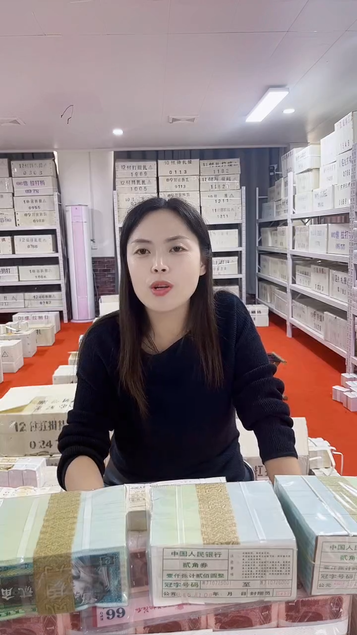 第四套人民币退市币001OK冠无47的1千张连号