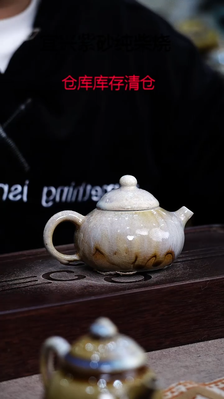 茶壶紫砂宜兴紫砂柴烧