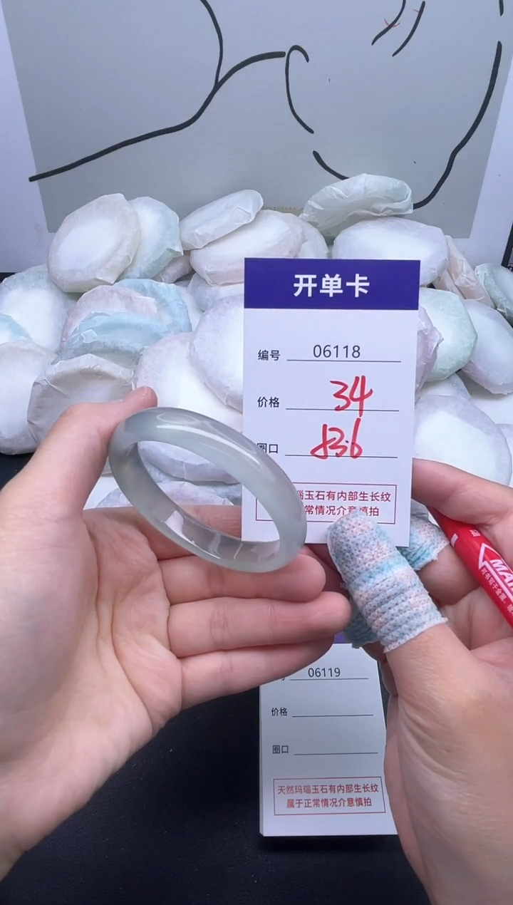 手镯玛瑙/玉髓未镶嵌6118