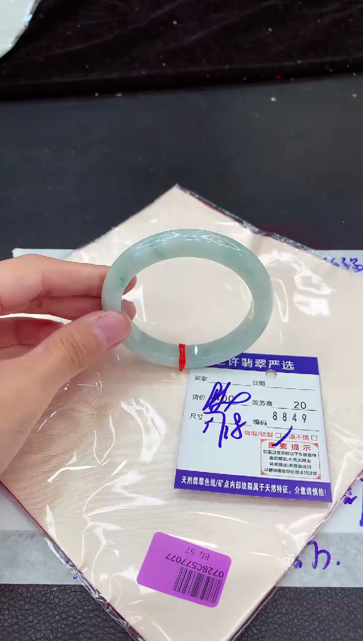 翡翠手镯未镶嵌1111111111111
