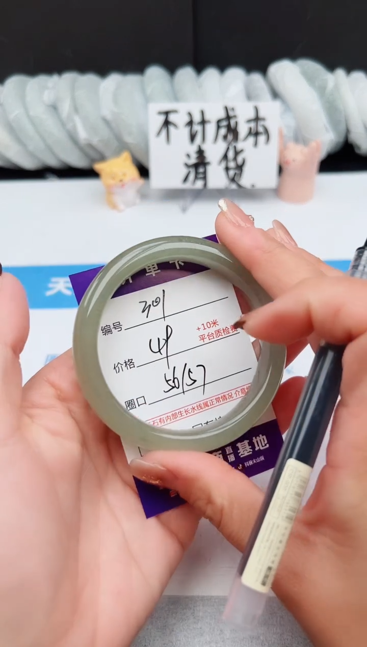 【闪购商品】石英质玉手镯未镶嵌301-DC56-57