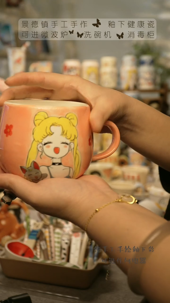 【闪购商品】杯陶瓷景德镇高温釉下彩@W564