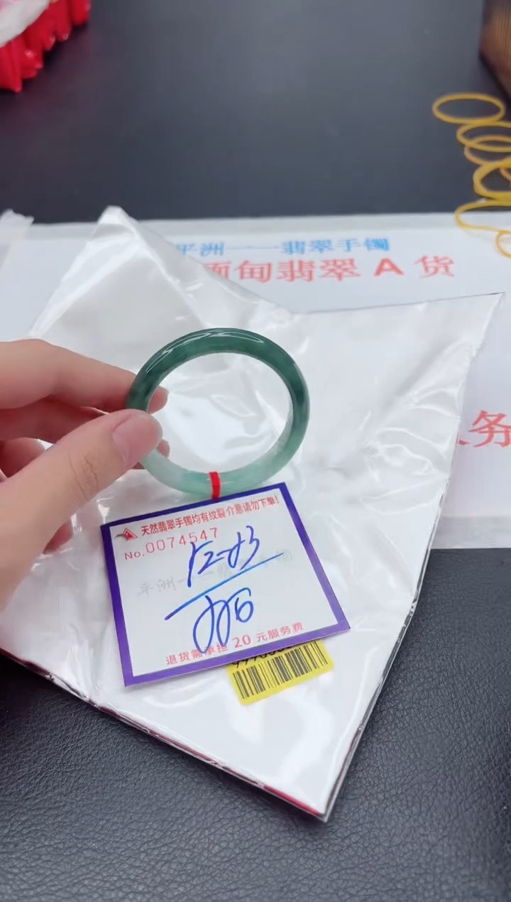 未镶嵌手镯翡翠1