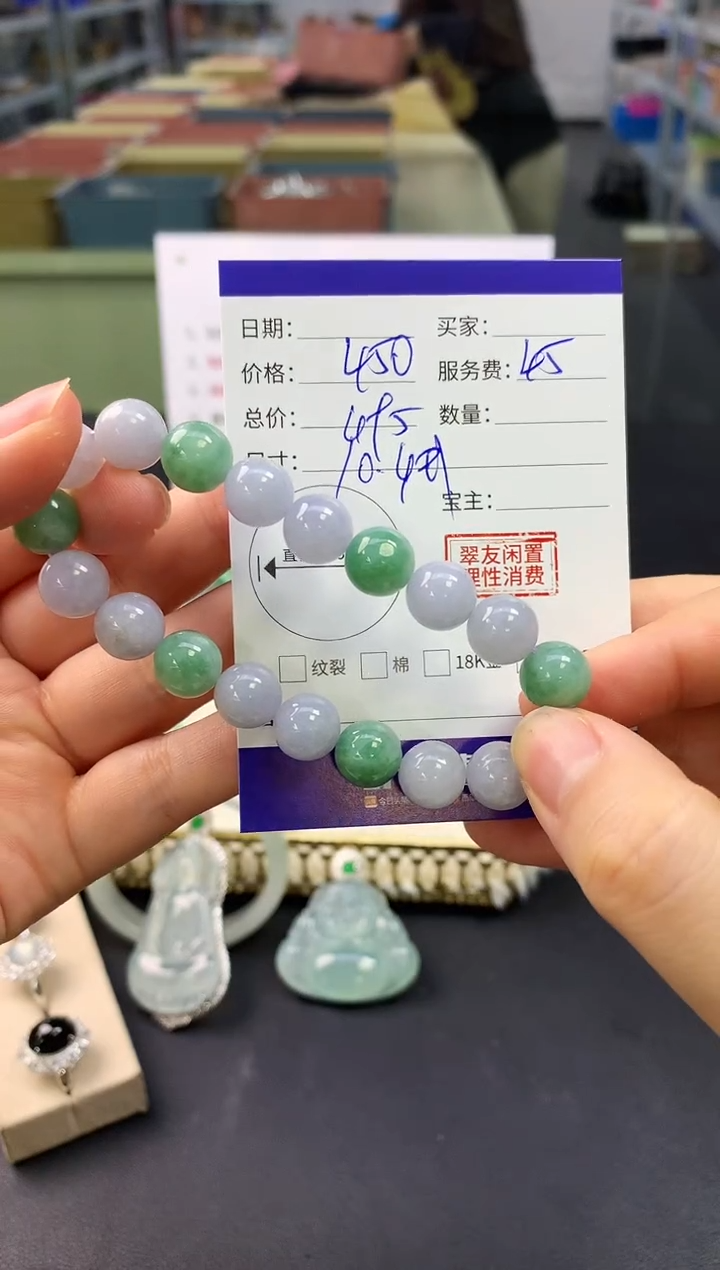 【闪购商品】翡翠颈饰未镶嵌翡翠手串|