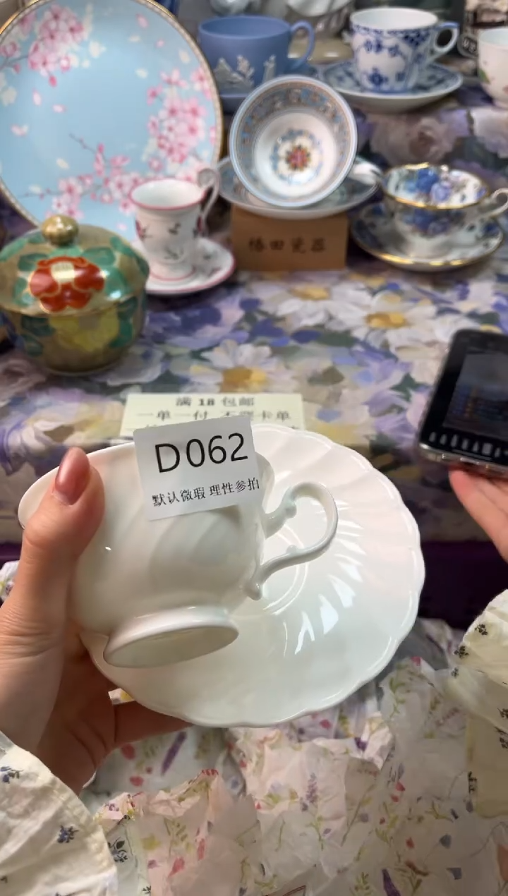 瓷片採**朵瓷片瓷片          D 062