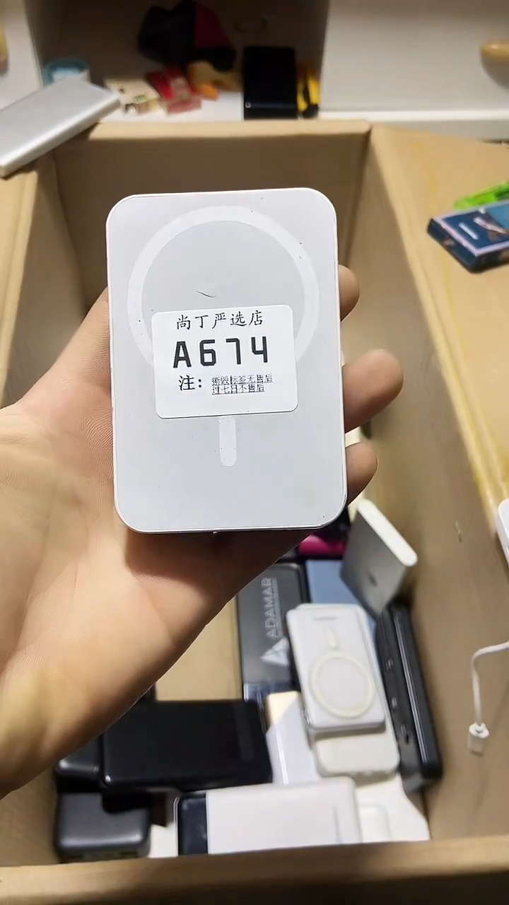 0.5锋*数码数据线一号链接