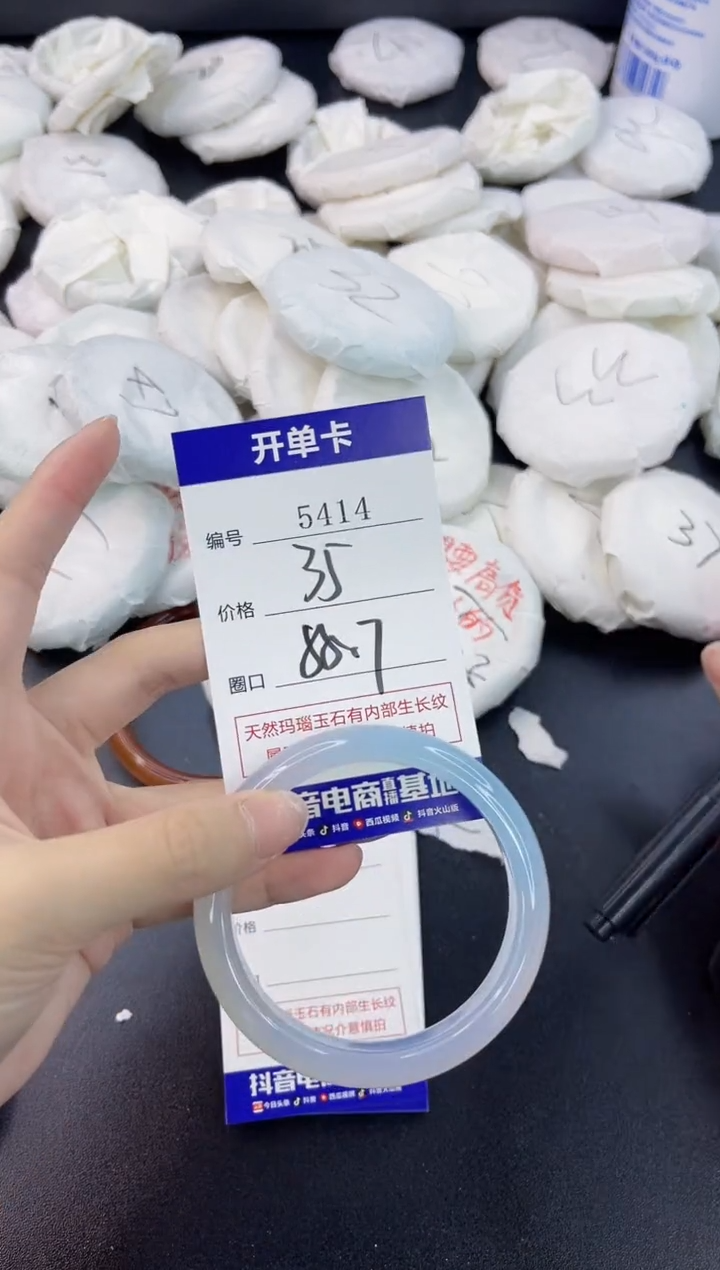 【闪购商品】玛瑙/玉髓手镯合金5414