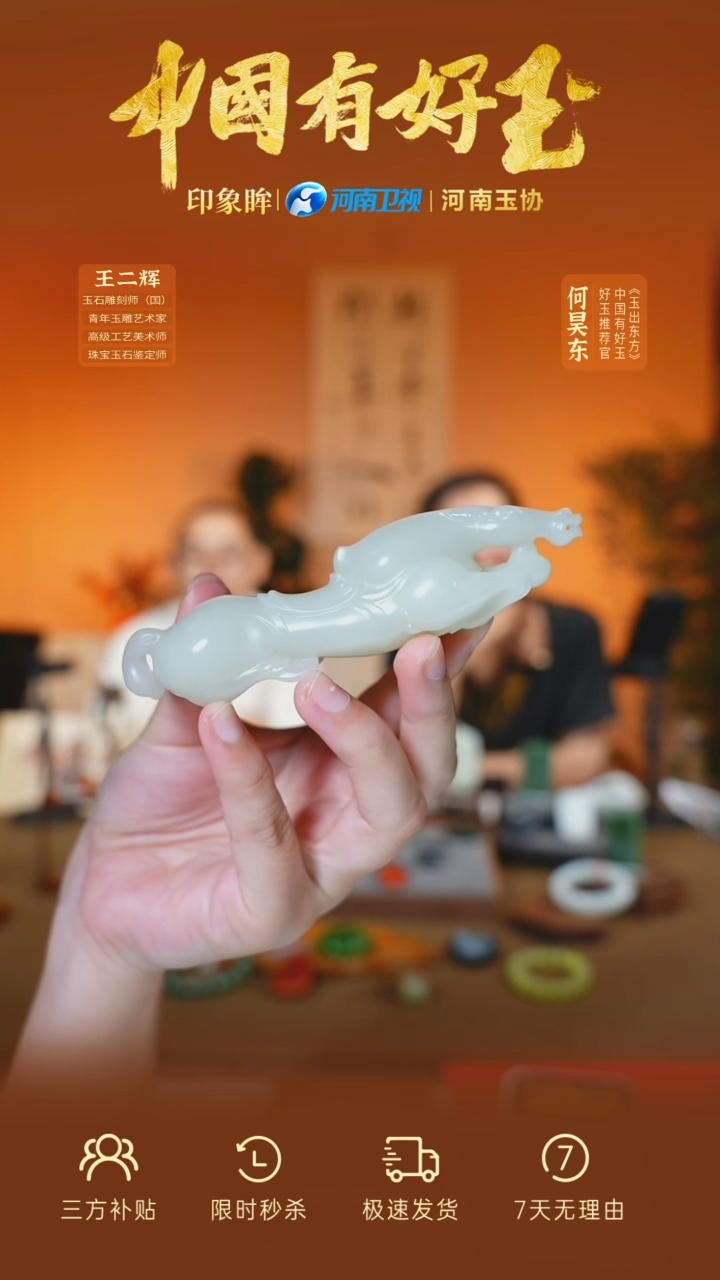 和田玉未镶嵌颈饰30  yh
