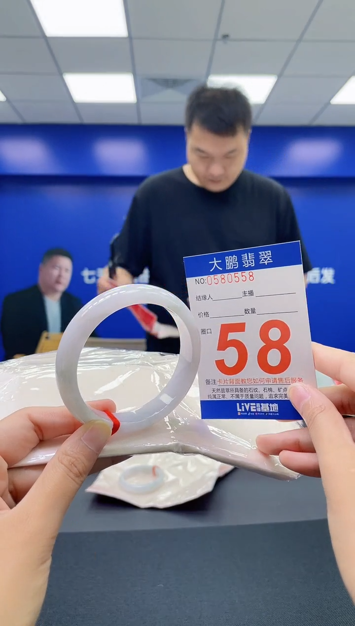 翡翠手镯未镶嵌 AAAAAAAAAA