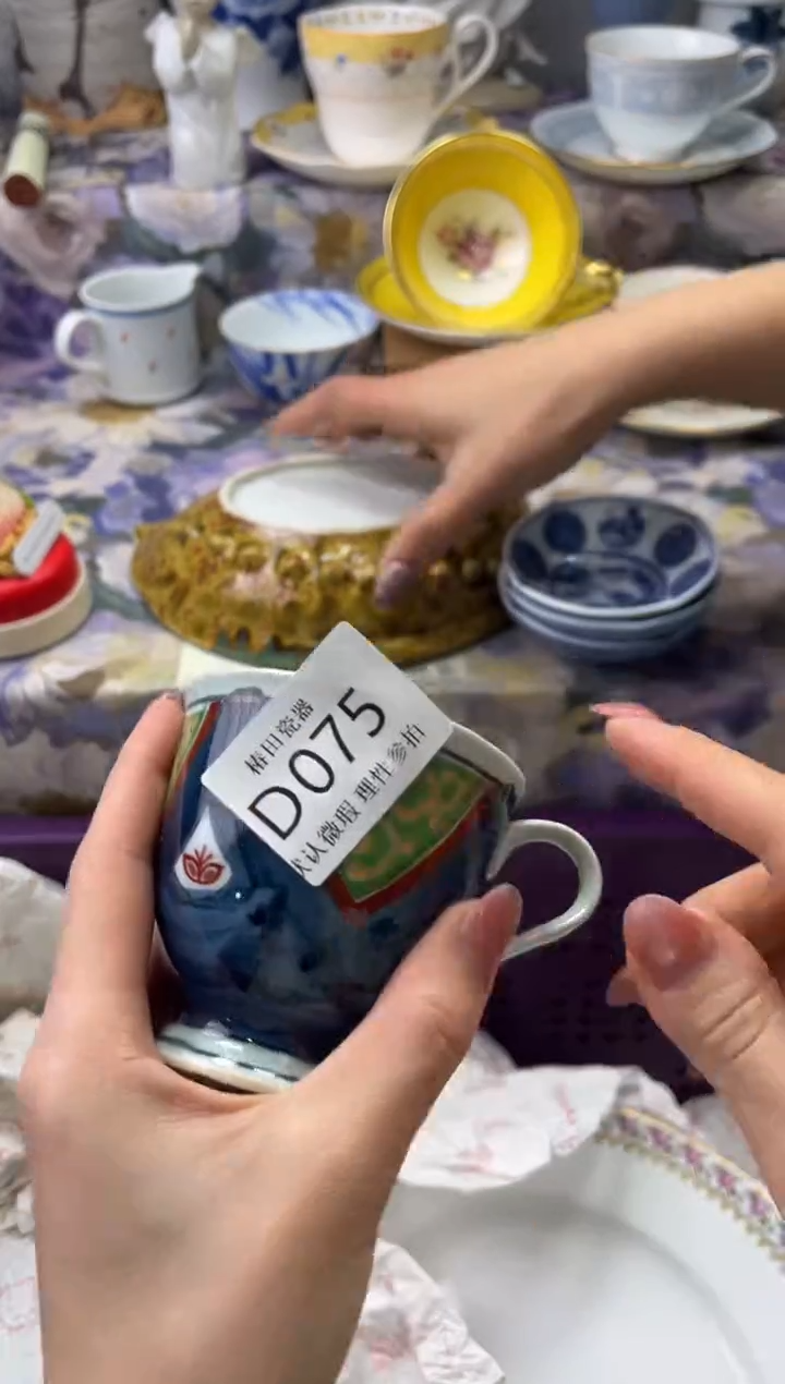 瓷片语**麻瓷片瓷片          D 075