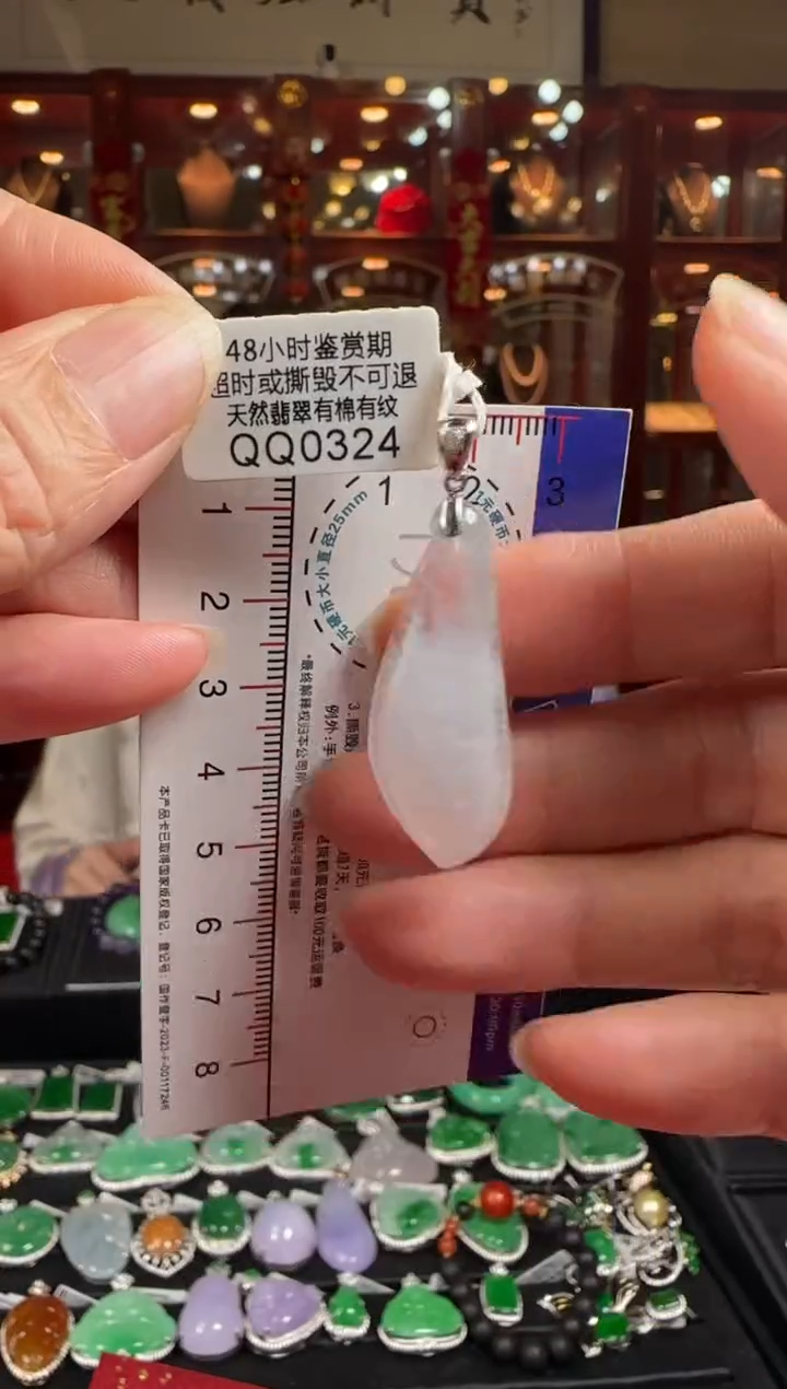 【闪购商品】翡翠颈饰18K金镶嵌QQ0324冰福瓜