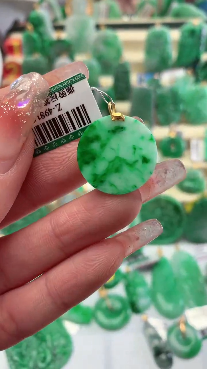 【闪购商品】翡翠颈饰18K金镶嵌挂件