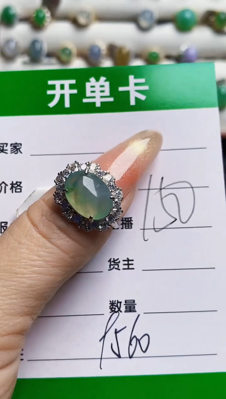 银S925镶嵌戒指翡翠9560