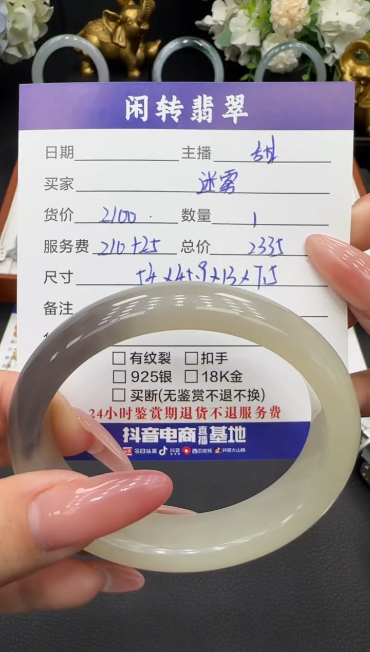 未镶嵌手镯和田玉迷***?手镯
