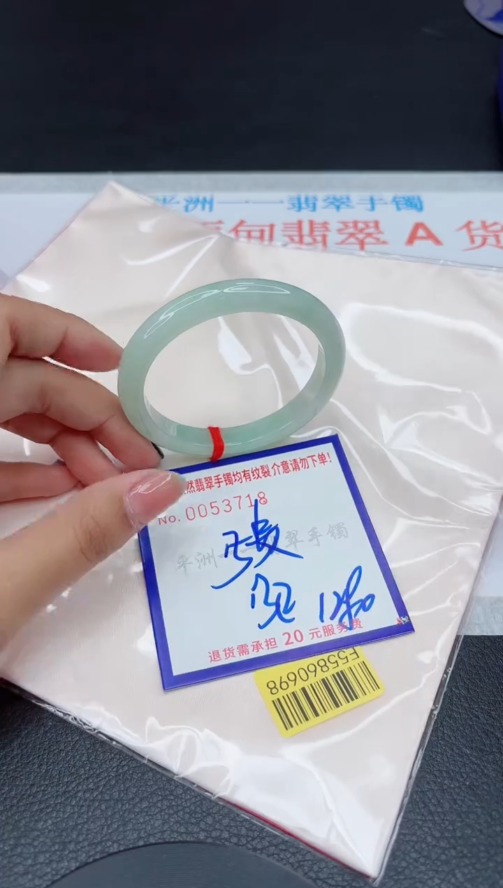 翡翠手镯未镶嵌111111111