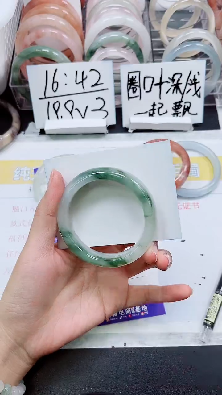 【闪购商品】石英质玉手镯未镶嵌S207-56/57