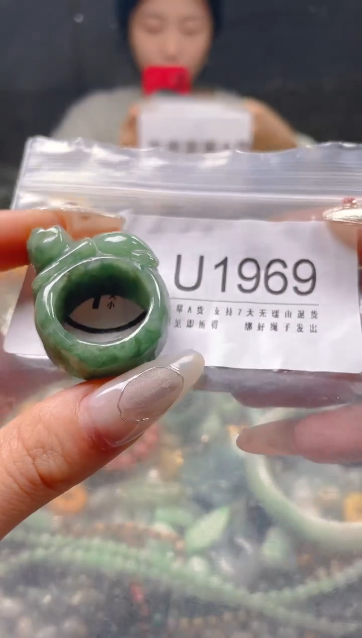 【闪购商品】翡翠颈饰未镶嵌19.8/U/翡翠A货一图一物