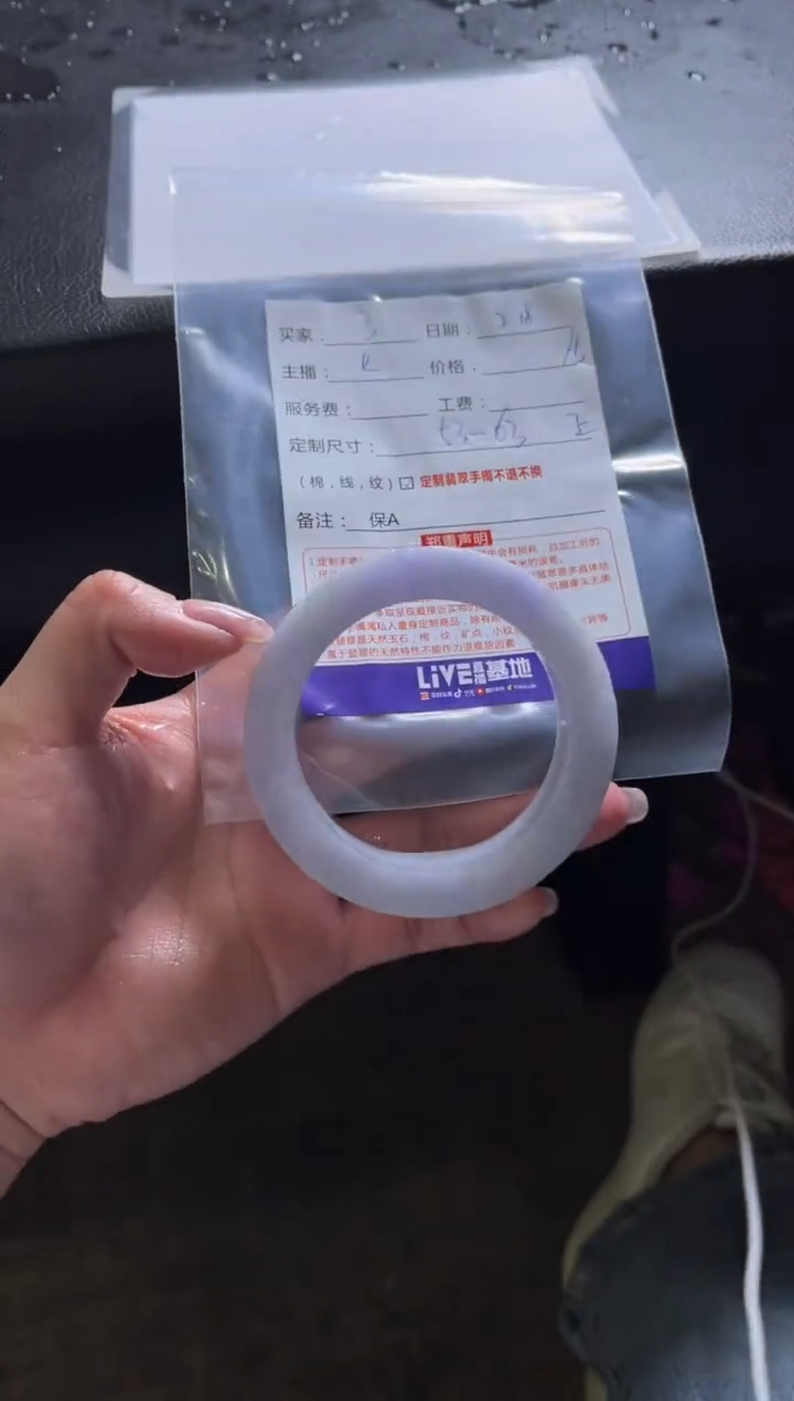 【闪购商品】定制翡翠手镯未镶嵌3定制手镯不退不换