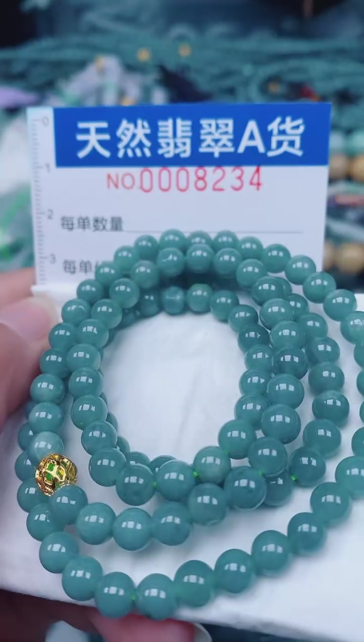 颈饰未镶嵌翡翠00008234