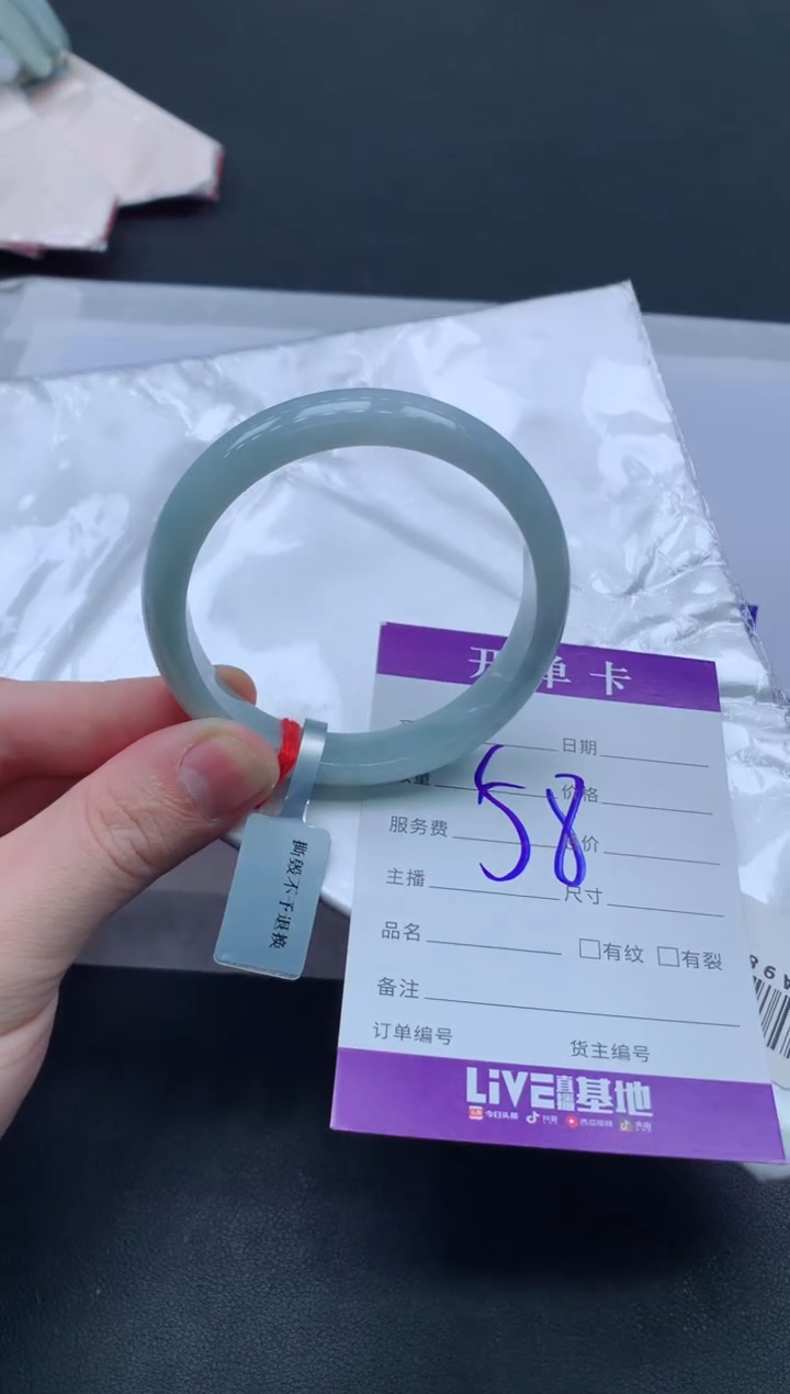 未镶嵌手镯翡翠翡翠手镯