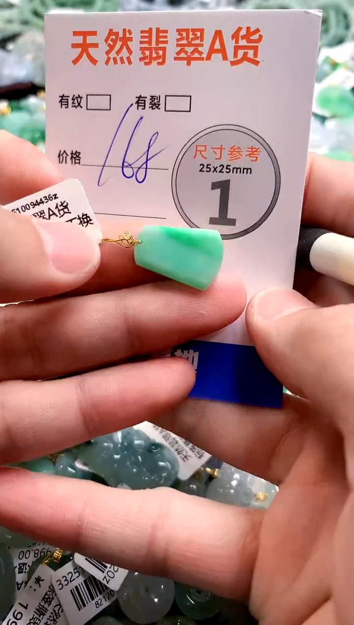 颈饰18K金镶嵌翡翠1003885255