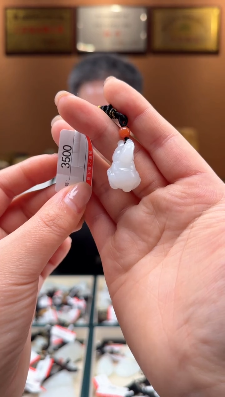 【闪购商品】和田玉吊坠未镶嵌1