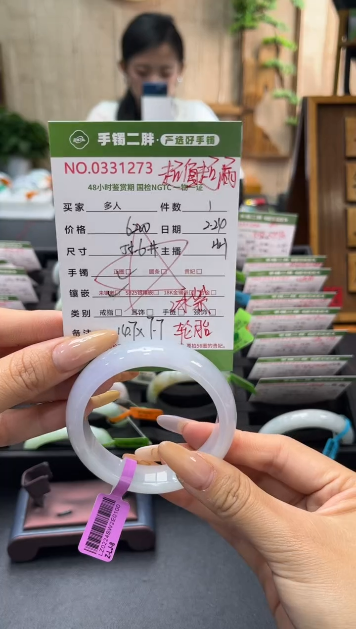 【闪购商品】翡翠手镯未镶嵌多人