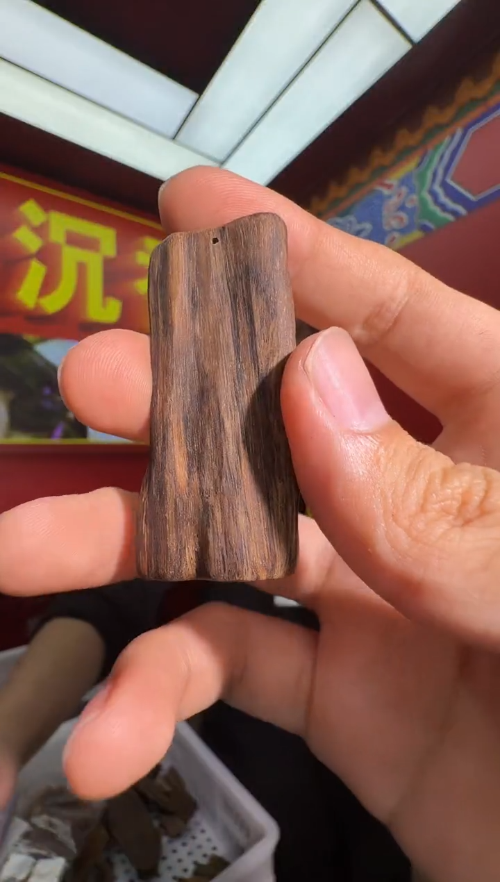 沉香吊坠b77多样性发一