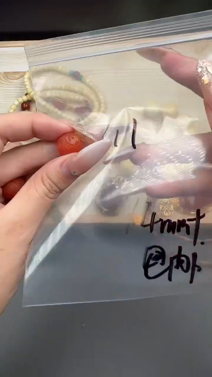 未镶嵌手链南红玛瑙1