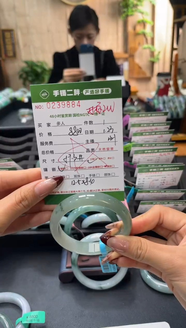 【闪购商品】翡翠手镯未镶嵌多人