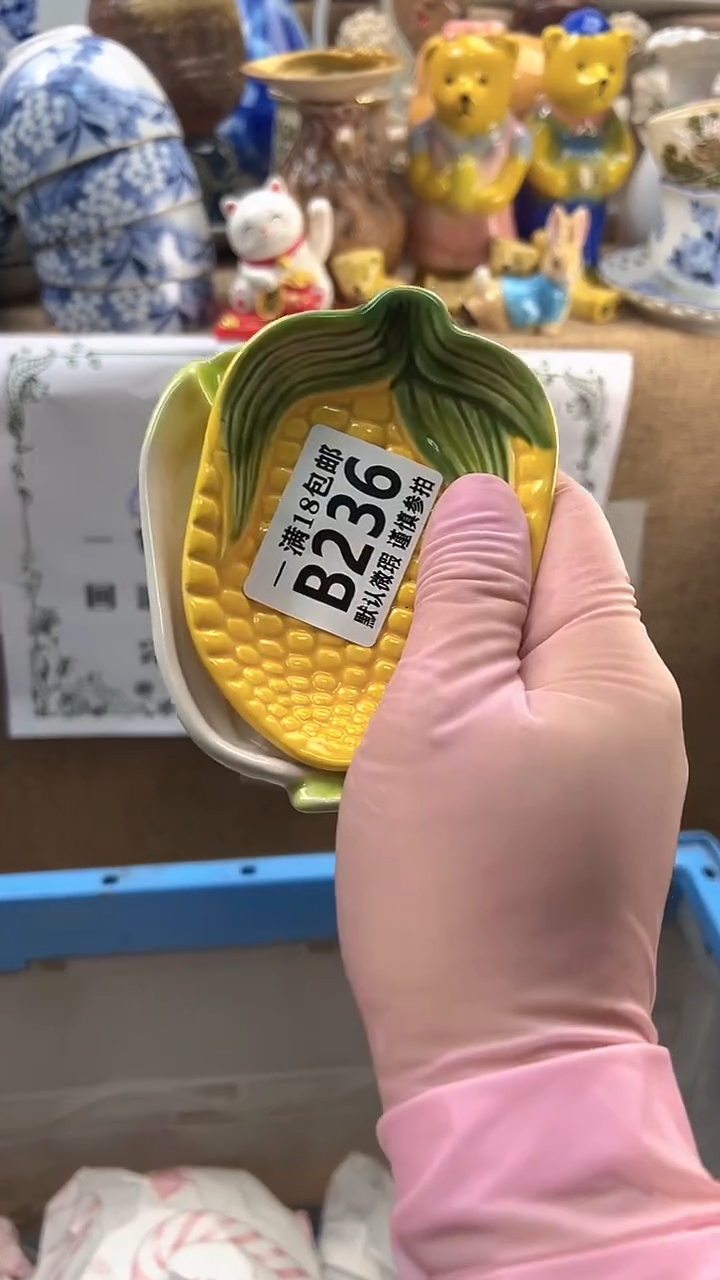 瓷片葵*博林陶瓷236